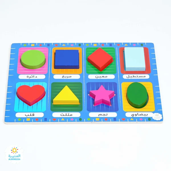 Arabic Shapes Puzzle - Image 5